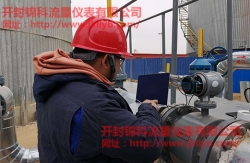 電磁流量計(jì)現(xiàn)場安裝