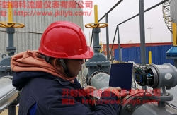 電磁流量計(jì)現(xiàn)場使用